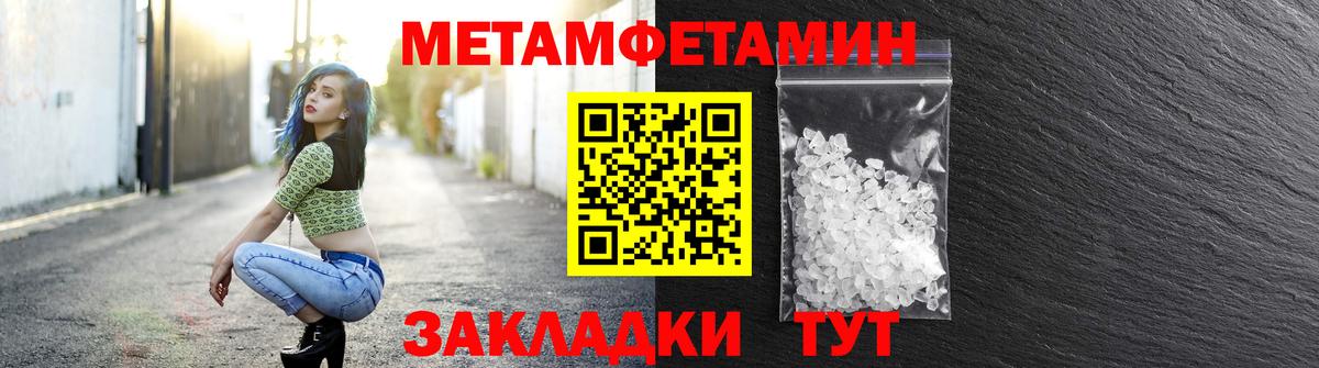 Елец  АМФ 97%  Амфетамин  Вход с VPN 