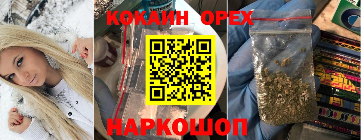 COCAIN Перу  Вход с VPN  Елец  Cocaine Columbia 