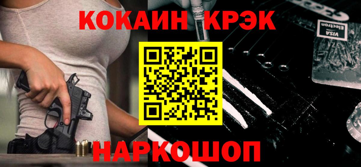 COCAIN Columbia Елец