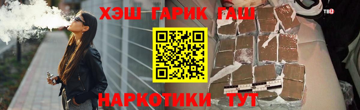 Гашиш VHQ Елец