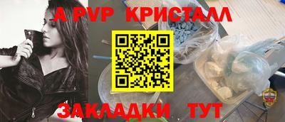 мефедрон Кунгур