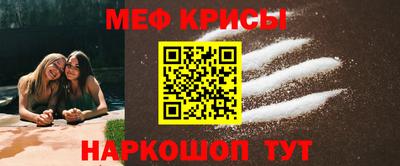 мефедрон Кунгур