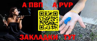 мефедрон Кунгур