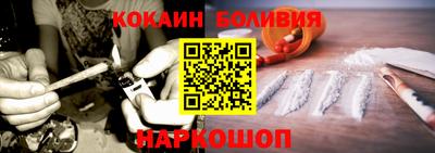 мефедрон Кунгур