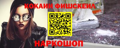 мефедрон Кунгур