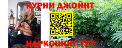 каннабис Лесосибирск