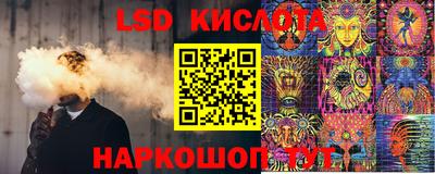 мефедрон Кунгур