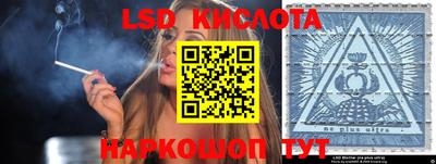 мефедрон Кунгур
