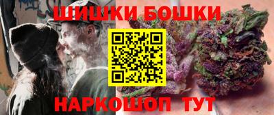 шишки Кулебаки