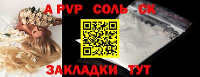 шишки Кулебаки