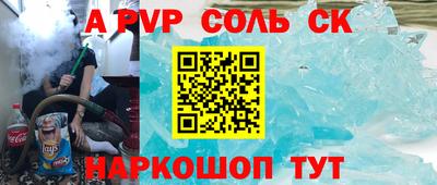 шишки Кулебаки