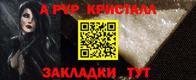 мефедрон Кунгур