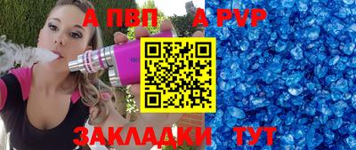 шишки Кулебаки