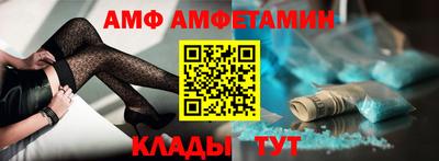 мефедрон Кунгур