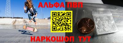 мефедрон Кунгур