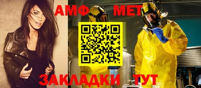 мефедрон Кунгур
