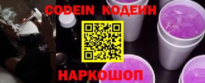 шишки Кулебаки