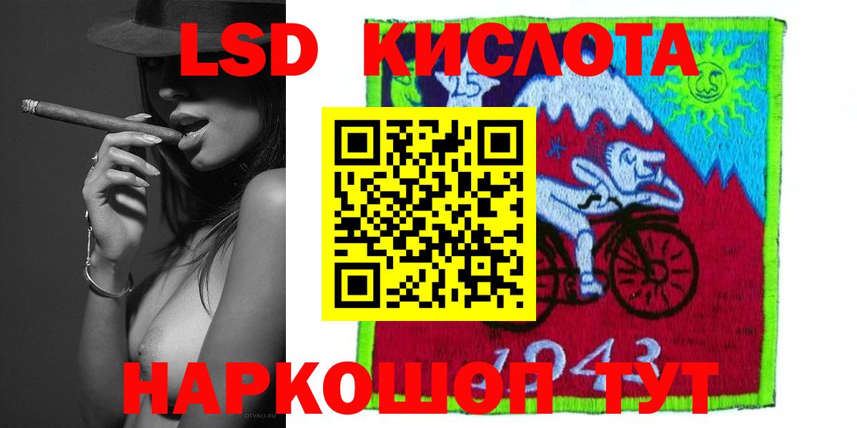 OMG вход  LSD-25 экстази ecstasy  Вход с VPN  Елец 