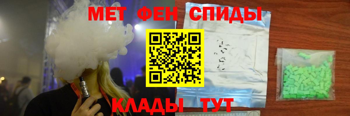 Метамфетамин витя Елец